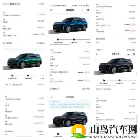 风云T11与银河M9比拼，家庭出行优选哪款？-2