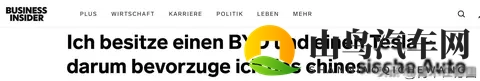 73岁美国医生热捧中国车，冷门国成出口第一大目的地！-1