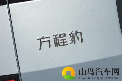 方程豹钛7：解决家庭出行痛点，实用性才是硬道理-3