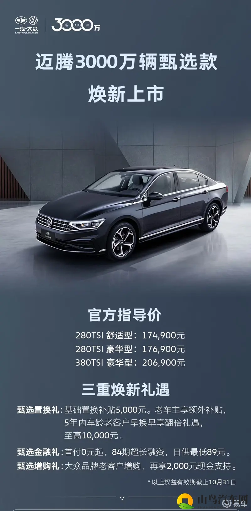 搞基软件:智能驾驶新利器,出行安全升级!-1