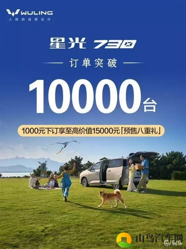 网站你懂得：智能驾驶新突破，节能环保汽车来袭-1