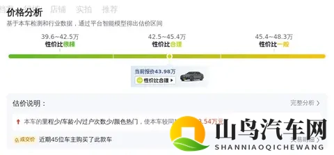 一手准新宝马7系，成功人士的低调之选！-2