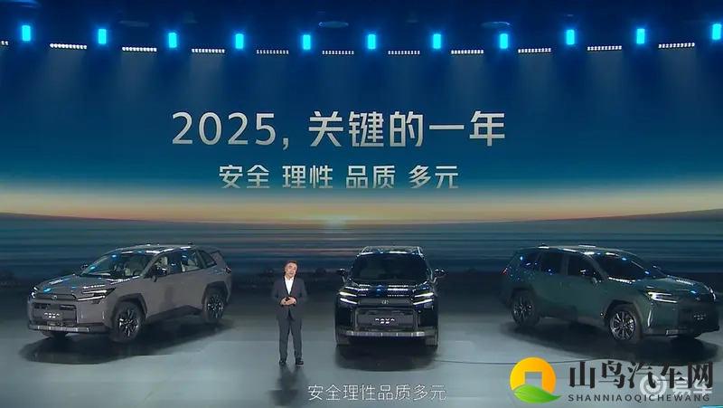 一汽丰田发布全新智混卡罗拉_第六代荣放_全新bZ3智享家-1