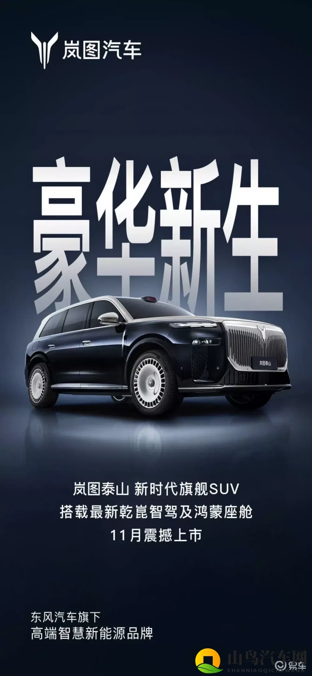 热热Av：新能源汽车独领风骚，引领出行新潮流-1