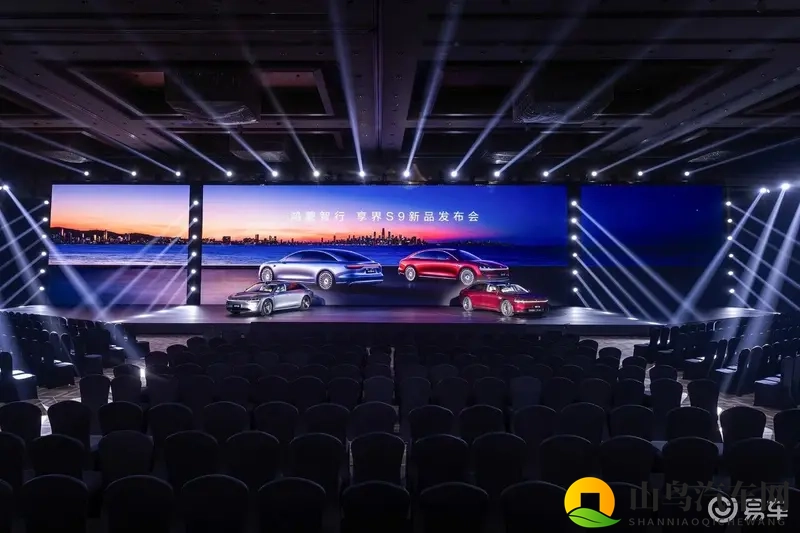 新款享界S9，3098万起的“移动旗舰”是否值得入手？-1
