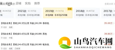 47万拿下当年百万级座驾——2019款宝马740Li-2