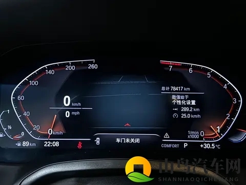 2026广汽传祺GS3，6.98万起，1.5T+7DCT-1