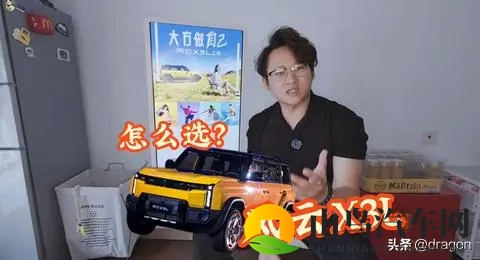 奇瑞天门山挑战失败致歉：一场极限营销的安全警钟-2