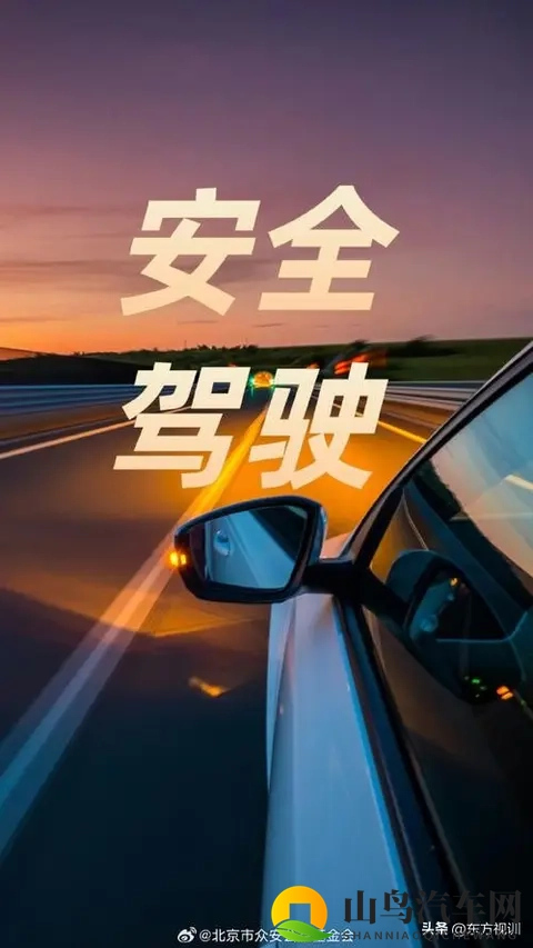 汽车安全新规“百公里加速不少于5秒”,给性能怪兽戴上紧箍咒-1