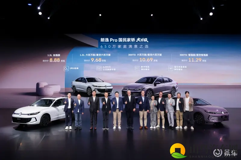 朗逸Pro，为燃油车翻红添一把火？-1