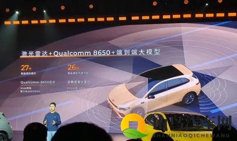 预售价 1058 万元的 Lafa5,带我们重新认识零跑?-3