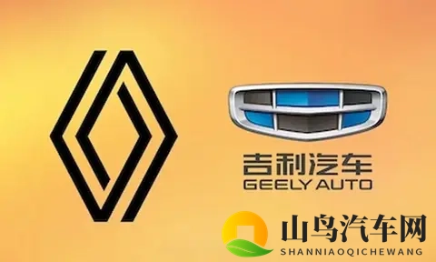 雷诺“返场”：不退出中国，还要“闷声发财”-1