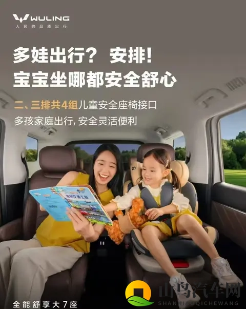 768 万起就能买!全能舒享大7座MPV星光730真的好开又好坐-3