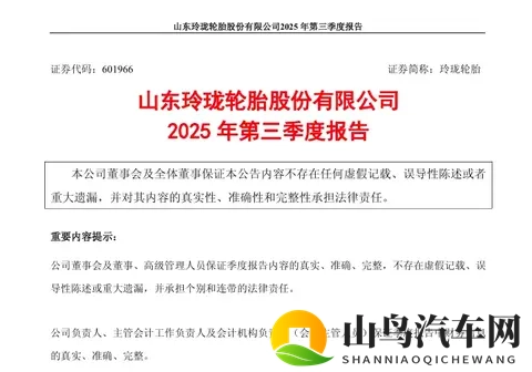 杨贵妃外史A 是谁演的：《杨贵妃外史》主要演员阵容揭晓-2