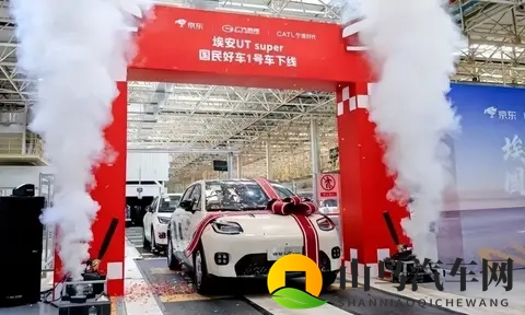 京东也开始造车了？首款新车亮相，001号车拍出7819万元“天价”-3