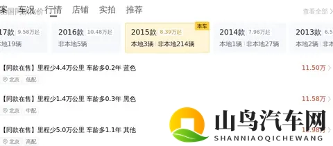 13万拿下雷克萨斯ES混动？省油代步，奶爸家用都合适！-1