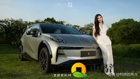 焕新极氪X将于11月5日发布，四驱版最大功率365千瓦-3