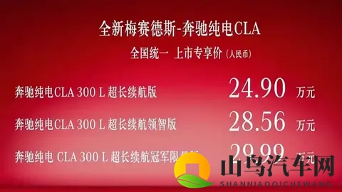 男人 女人40分钟视：驾驶体验大揭秘：男女差异，谁更懂车？-2