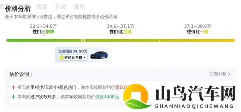 30多万拿下准新宝马5系,行政座驾也能兼顾运动-2