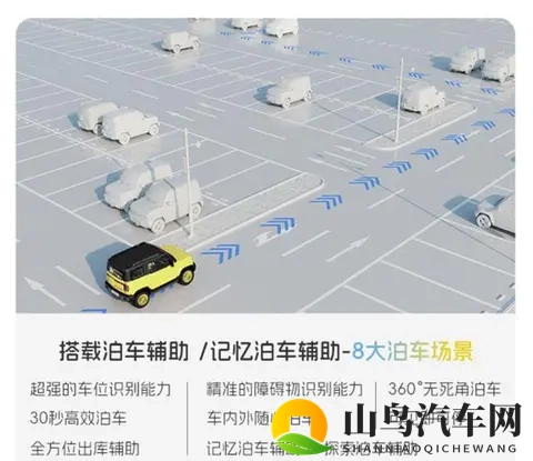 新车  指导价808万元一口价728万元起，宝骏悦也两周年版上市-1