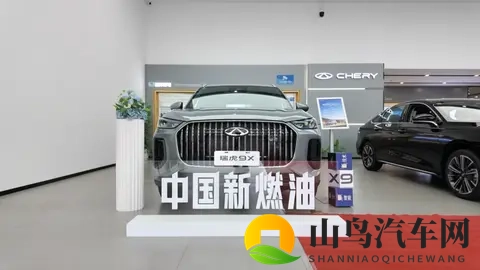 前三季度销量超200万辆！到底谁在买奇瑞？听听销售顾问怎么说-1