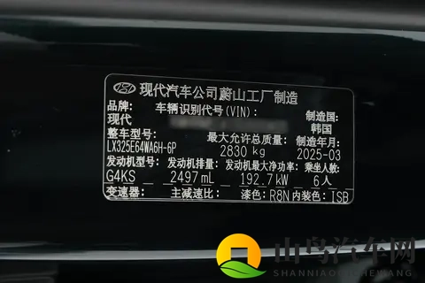 新一代帕里斯帝：进口大七座SUV，六座七座怎么选都舒服-3