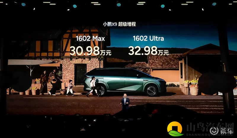 最长续航大七座MPV，小鹏汽车插混技术终落地-1