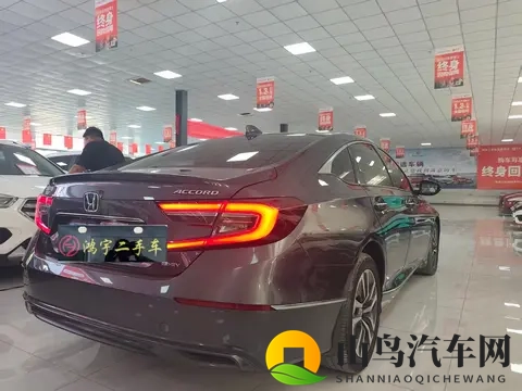 2022年雅阁混动,8万公里,13万多体验日系省油王-2