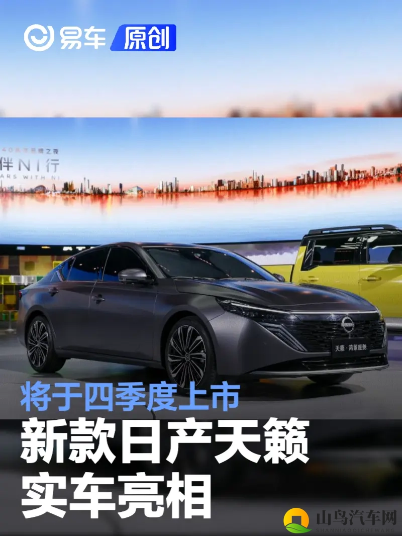 少妇69：极简设计爆款，新车型销量领跑市场-1