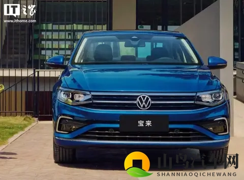 一汽-大众2026 款宝来轿车上市，1129 万元起-3