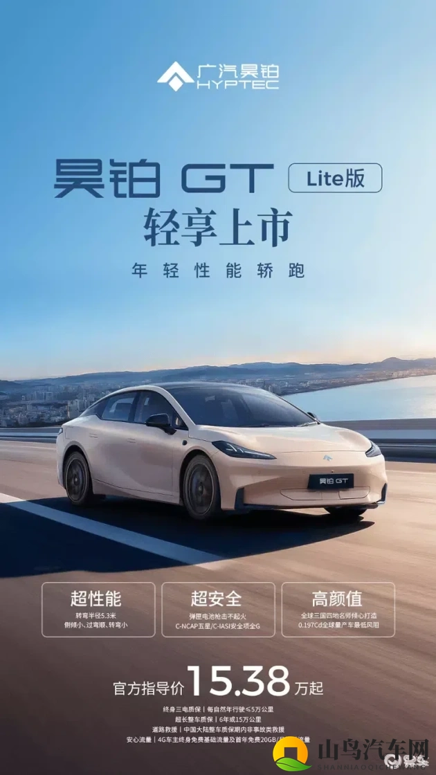 做妓奶头被客人玩得又大：创新动力，智能操控，舒适新宠震撼来袭-1