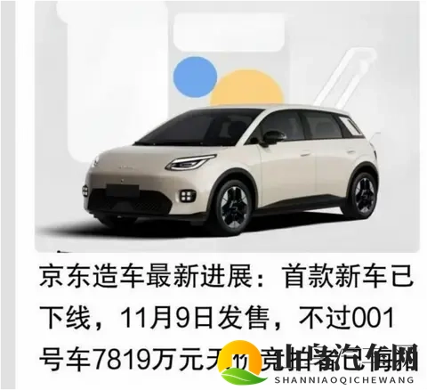 99reav:新能源汽车崛起,市场爆发式增长,魅力无限!-2