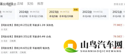 718视频爆料：网络热传片段,引发公众关注-3