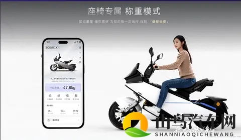 未来电摩什么样？零际X7曝光，赛博造型+8kW电机，定价多少合理？-2