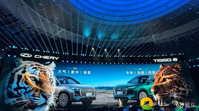 第五代瑞虎8上市：双前脸+超大空间=929万元限时起售-1