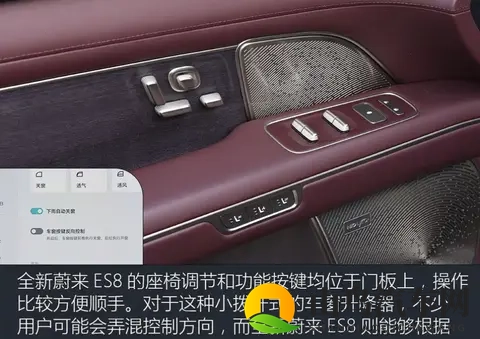 售价怒降10万等车半年 性能有没有跟着打折?实测全新蔚来ES8-2