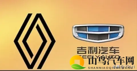雷诺与吉利达成巴西合作后,正与奇瑞等车企洽谈合作!-3