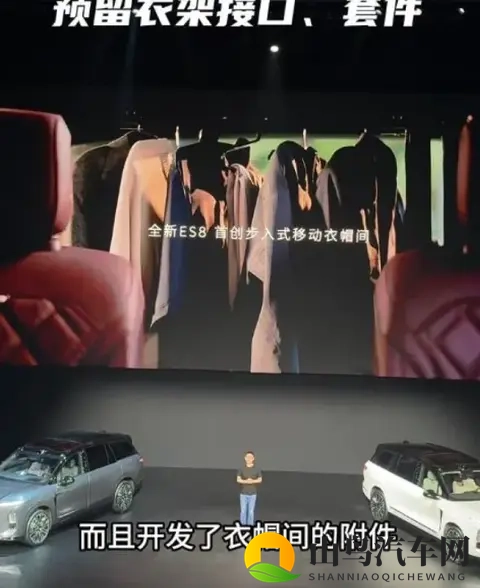 车圈整活又出新花样!智己新车除了淋浴房还装上了地暖……-2