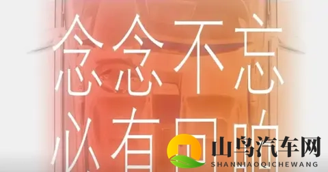 复活在望?威马官宣:“好事将近”!-1