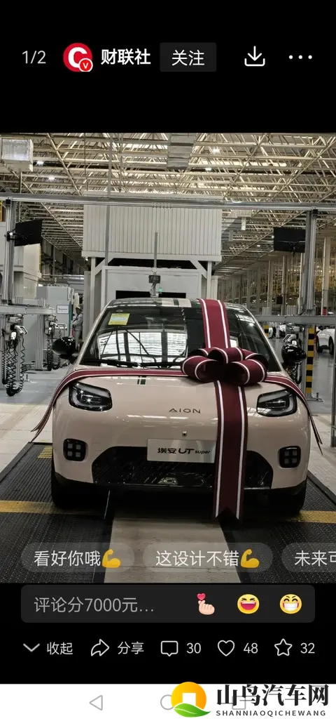 刘强东进军汽车生态，电商巨头如何影响传统行业-2