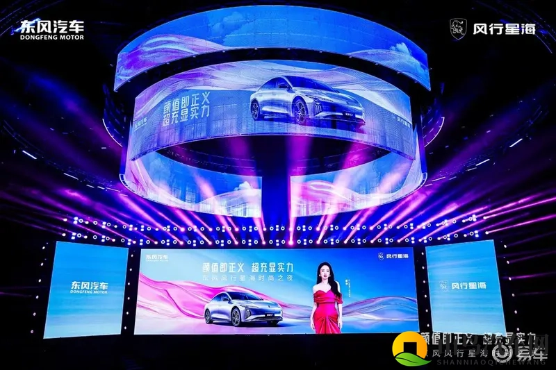 售价1059万起,星海S7超充版正式上市!-1