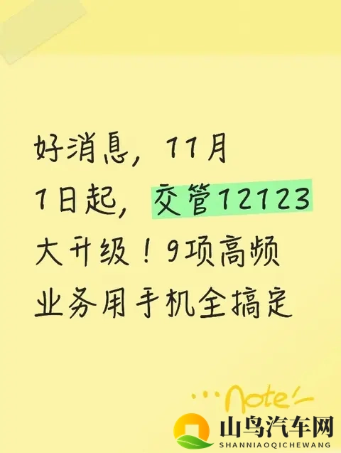 两个男人吃我胸：全新SUV纯电动亮相，性能配置大揭秘-3