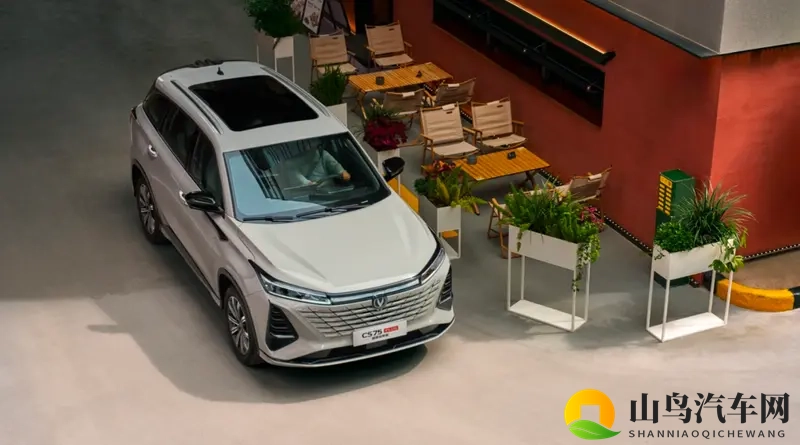 搭1.5T+爱信8AT,长安CS75PLUS智慧冠军版-1