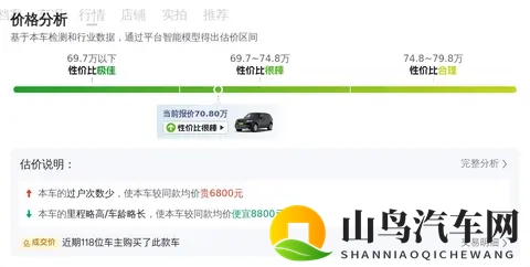 20款路虎揽胜：30T+8AT，8万公里一手车，豪华依旧！-2