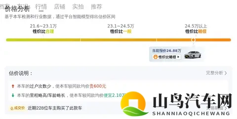 一个晚上被孩子弄三次：夜间行车，安全座椅守护宝宝安全出行-2