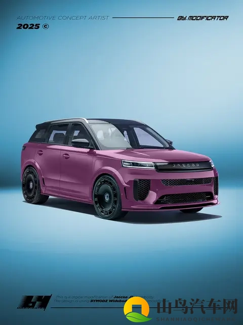 捷途J5运动版曝光 造型似路虎 配纯电系统-2