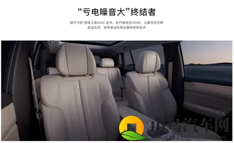 亏电油耗仅55L，续航超1200km，AION i60增程版来了-2