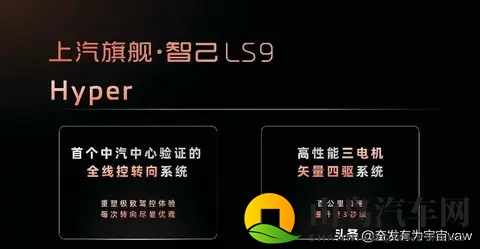 智己新SUV预售33万，用户会买单-1