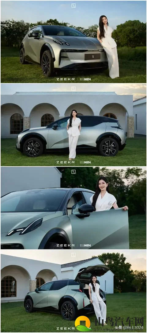 极氪汽车官宣2025款极氪X将于11月5日推出新配色“西雅图绿”-1