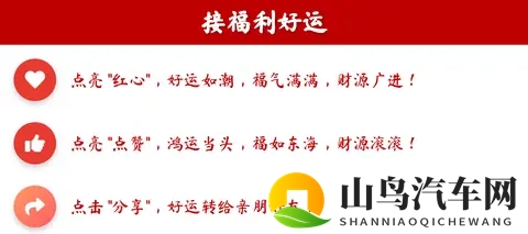 阿维塔07这波升级，让问界震惊-3